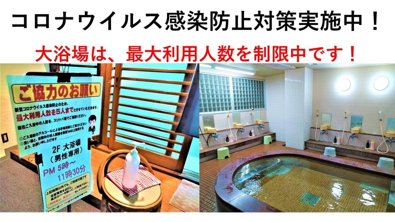 Business Ryokan Harada Hotell Hiroshima Eksteriør bilde